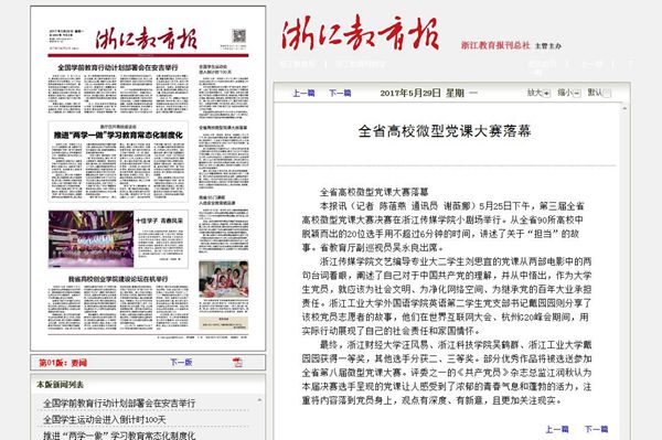 1496301281131487.jpg QQ截图20170601151327.jpg