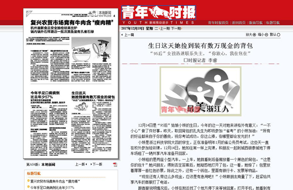 1513652788112536.jpg 2.jpg