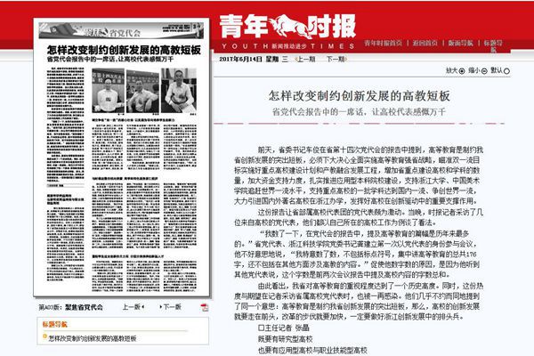 1497571250635278.jpg QQ截图20170614101626_副本_副本.jpg